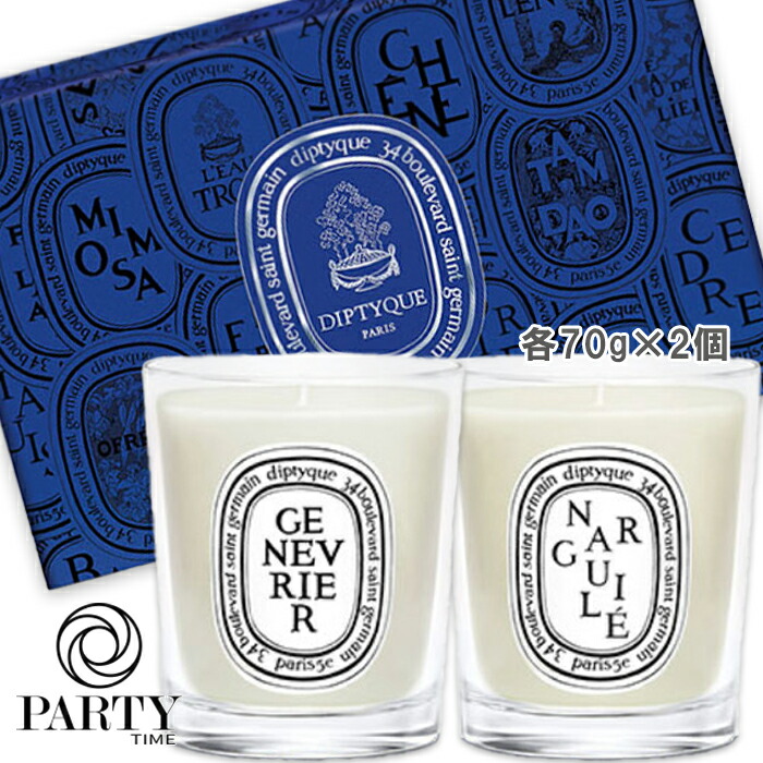 ★新品・未開封★DIPTYQUE ミニキャンドル コフレ 3個セット ディプティック 限定版サプライズポーチ ミニキャンドル コフレ