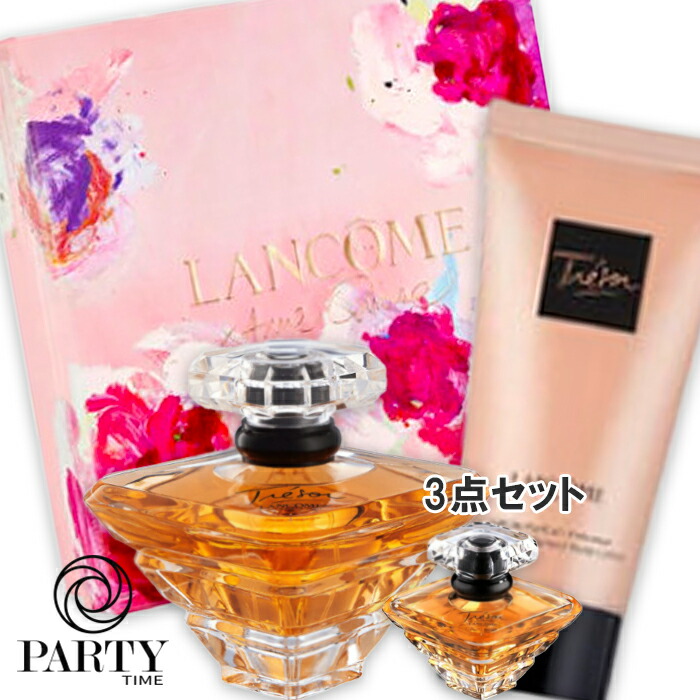 ランコム LANCOME トレゾァ マザーズデー コフレ 2025 楽天市場】LANCOME(ランコム) トレゾァ マザーズデー コフレ