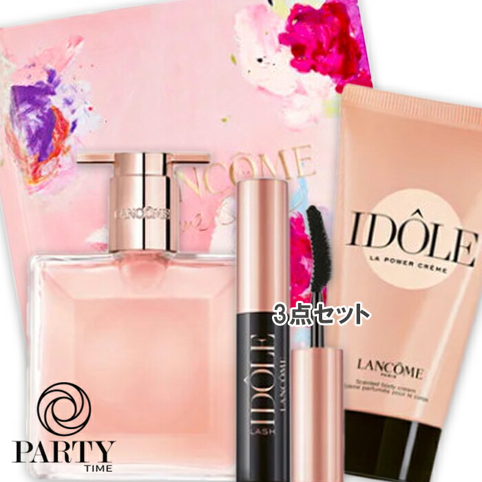 ランコム イドル マザーズデーコフレ2025 ほぼ新品LANCOME IDÔLE ランコム イドル マザーズデーコフレ2025 ほぼ新品LANCOME IDÔLE