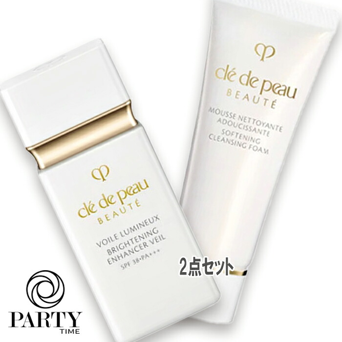 Cle de Peau Beaute(クレ・ド・ポー ボーテ) 【数量限定】プレメイクアップキット(ヴォワールルミヌ)|PartyTime-Tokyo