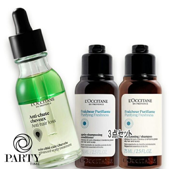 L'OCCITANE(ロクシタン) ピュアフレッシュ サマーパーフェクト【数量限定】 楽天市場】L'OCCITANE(ロクシタン) ピュアフレッシュ サマー