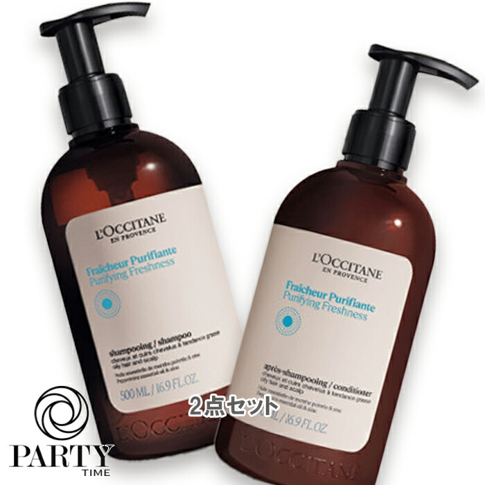 楽天市場】L'OCCITANE(ロクシタン) レーヌブランシュ ベーシック