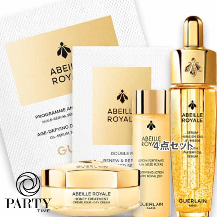 ♡４点セット♡GUERLAIN アベイルロイヤル 試してみた】アベイユ ロイヤル ディスカバリー セット GUERLAIN