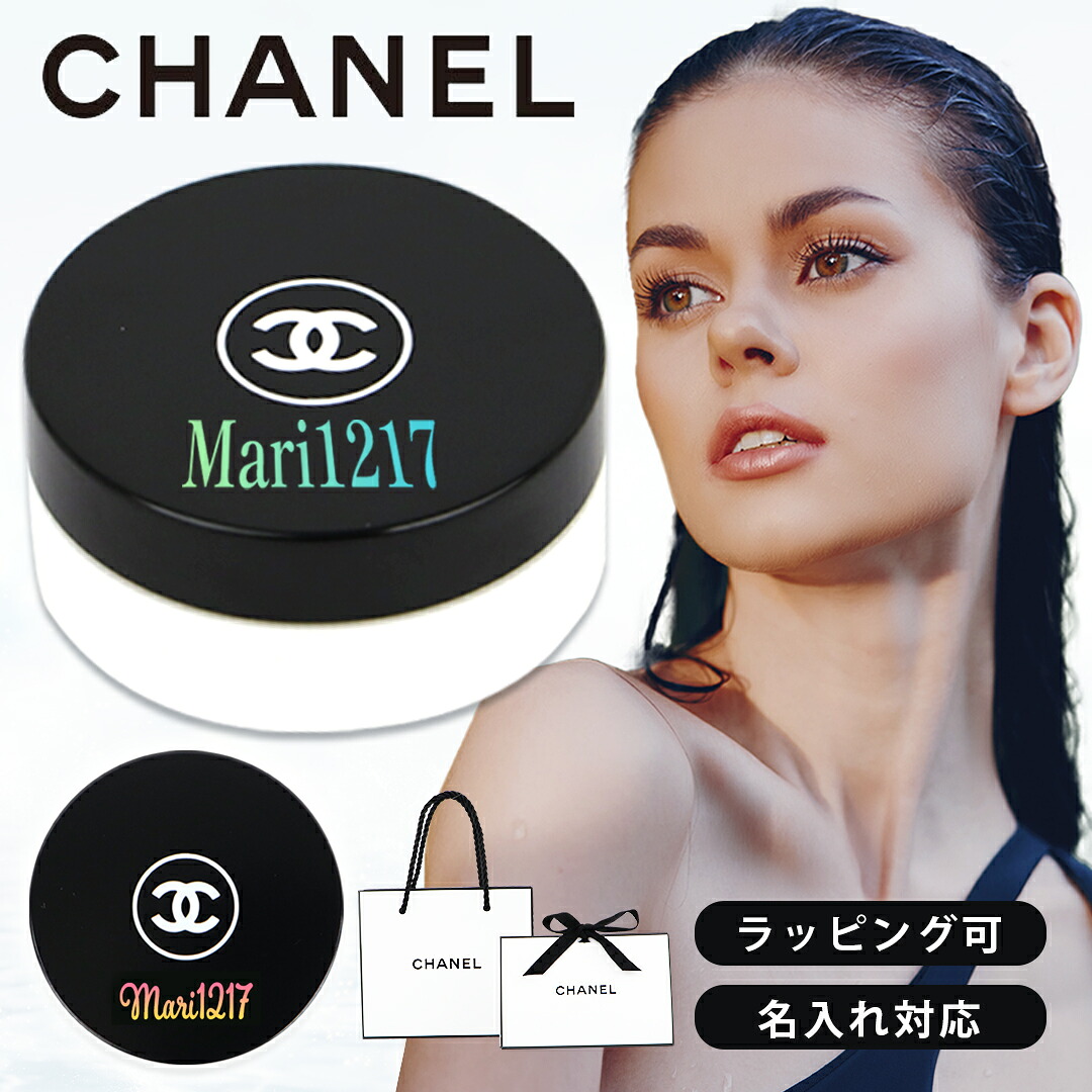 【 14時〆 週末もさし出し】 【名入れ 差し上げ物相応う】CHANEL(シャネル) イドゥラ もの言う花 下唇 バーム（保湿リップバーム） 純然たるラッピング 下唇世話をする デパコス ブランド名 お名まえ入れ コスメ かざり付ける品 定め事品 生まれ落ちる日 差し上げ物 差し上げ物 意中の女 亭主もち 成人男性 祝する日 目じるし 名入り口・入口