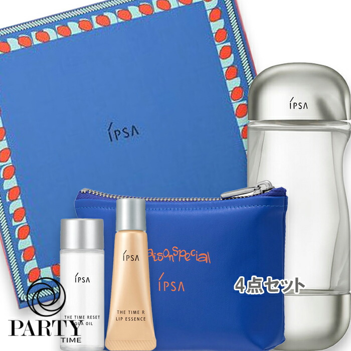 楽天市場】【即納・送料込】【数量限定！専用ポーチ付】IPSA イプサ