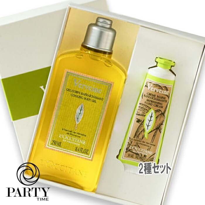 L\u0027OCCITANE(ロクシタン) 【量目押さえる】ヴァーベナ フローズンボディ＆御手々