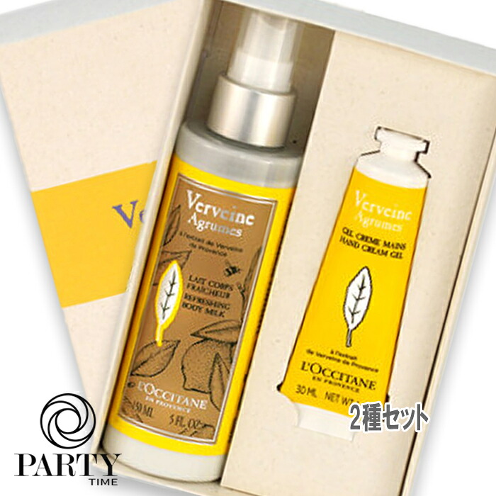 L\u0027OCCITANE(ロクシタン) 【量目押さえる】シトラスヴァーベナ 上半身＆御手々
