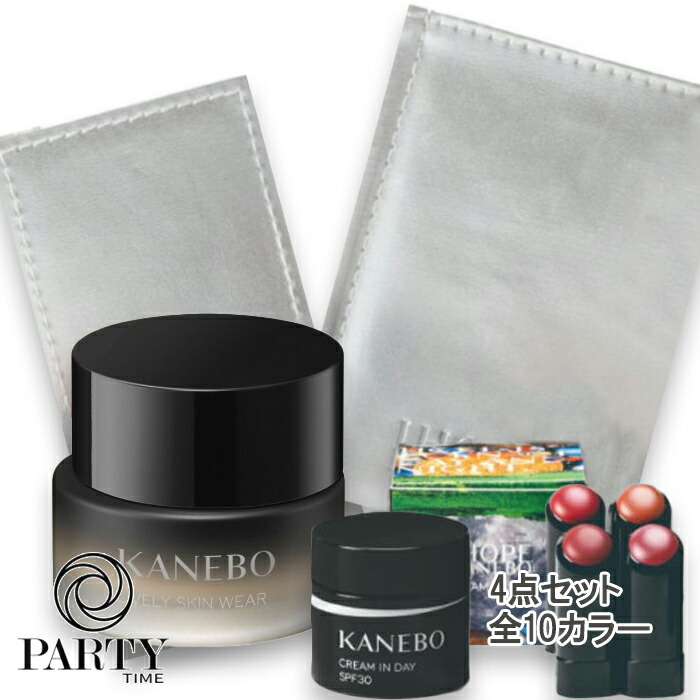 楽天市場】KANEBO(カネボウ) カネボウ ライブリースキン ウェア キット