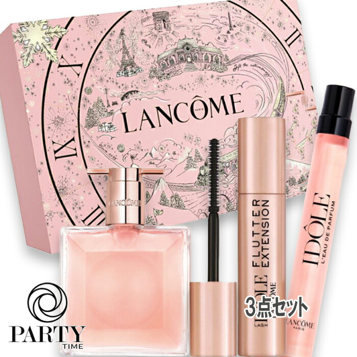 楽天市場】LANCOME(ランコム) 【数量限定】アプソリュ ソフトクリーム