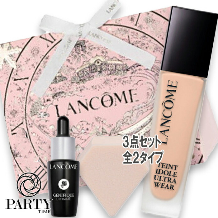 楽天市場】LANCOME(ランコム) 【数量限定】アプソリュ ソフトクリーム