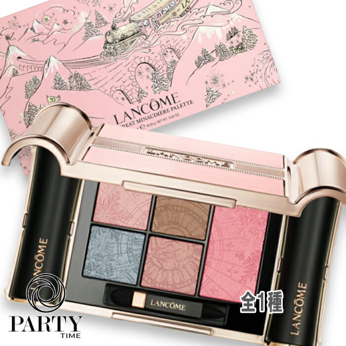 楽天市場】LANCOME(ランコム) 【数量限定】リシュリュー ウィング