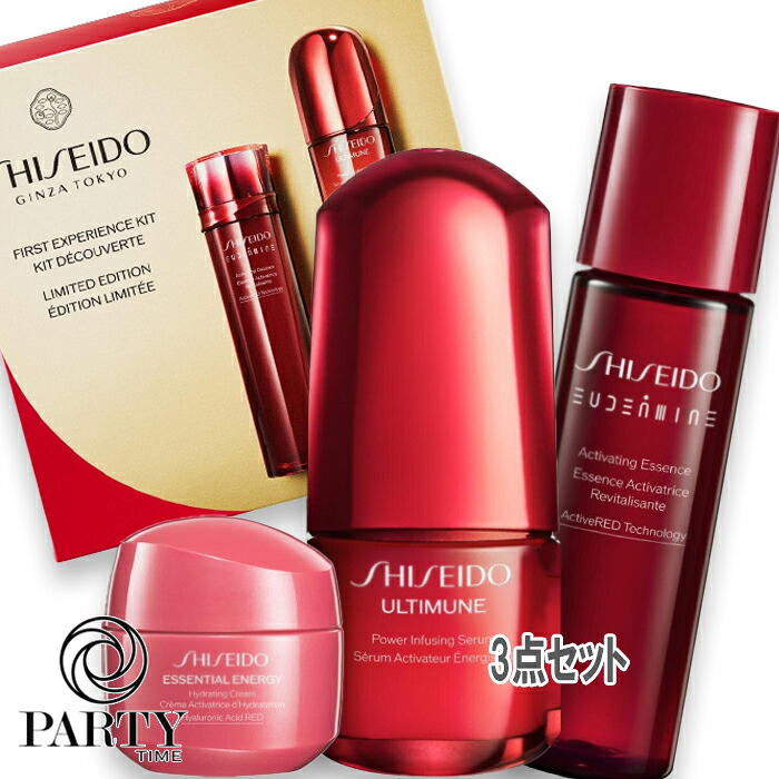 【 14時〆 土日も出荷】SHISEIDO(資生堂) 【数量限定】ファースト エクスペリエンスキット 6,573円