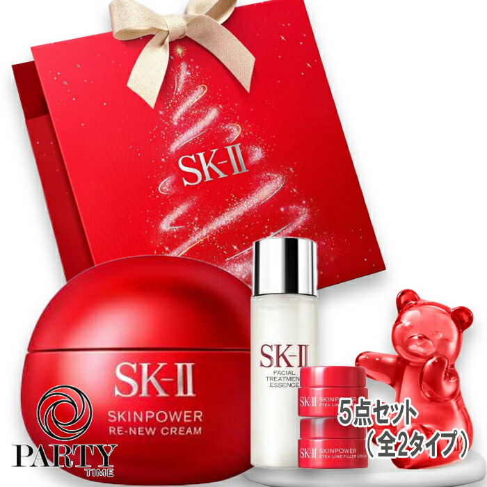 楽天市場】SK-II(エスケーツー) 【数量限定】スキンパワー リニュー