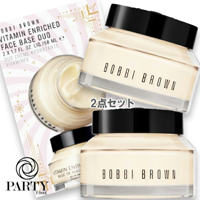 楽天市場】BOBBI BROWN（ボビイ ブラウン） エクストラ リペア