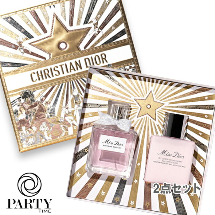 楽天市場】Dior ディオール プレステージ ディスカバリー コフレ 箱