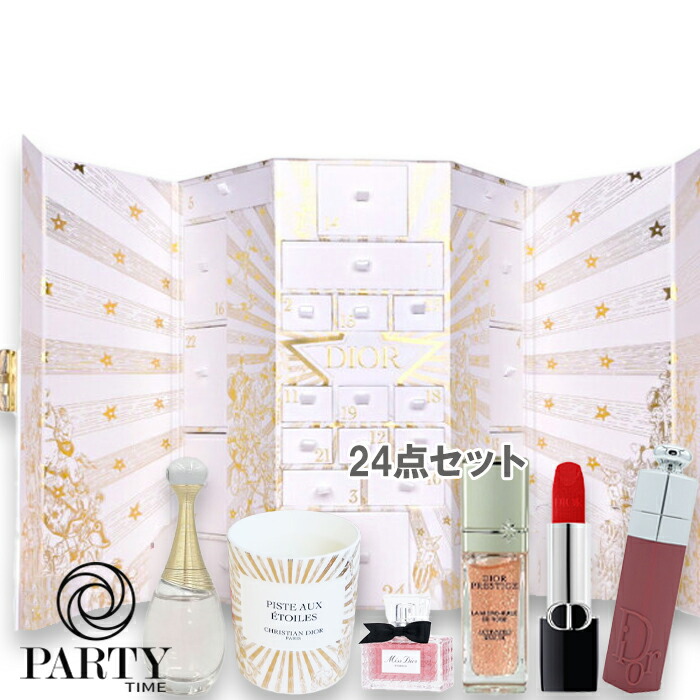 楽天市場】DIOR ディオール アドヴェント カレンダー 限定 ホリデー
