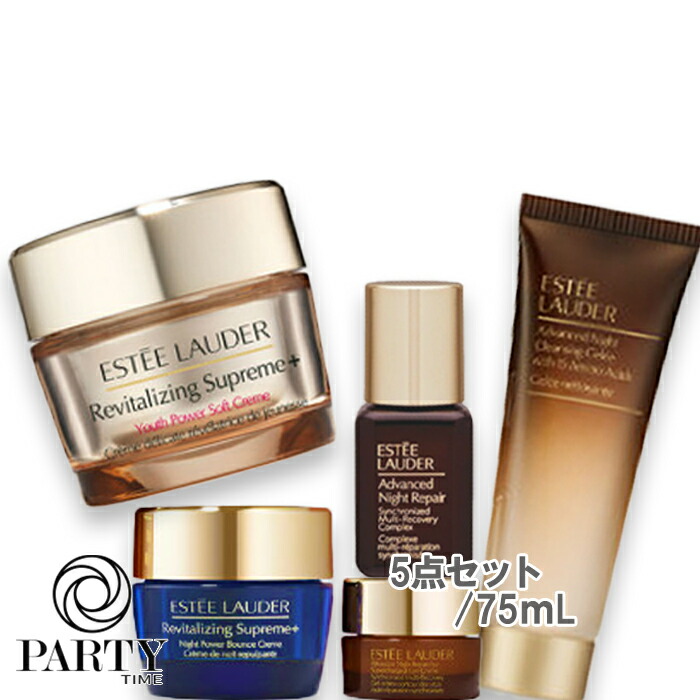 楽天市場】ESTEE LAUDER(エスティ ローダー) 【数量限定