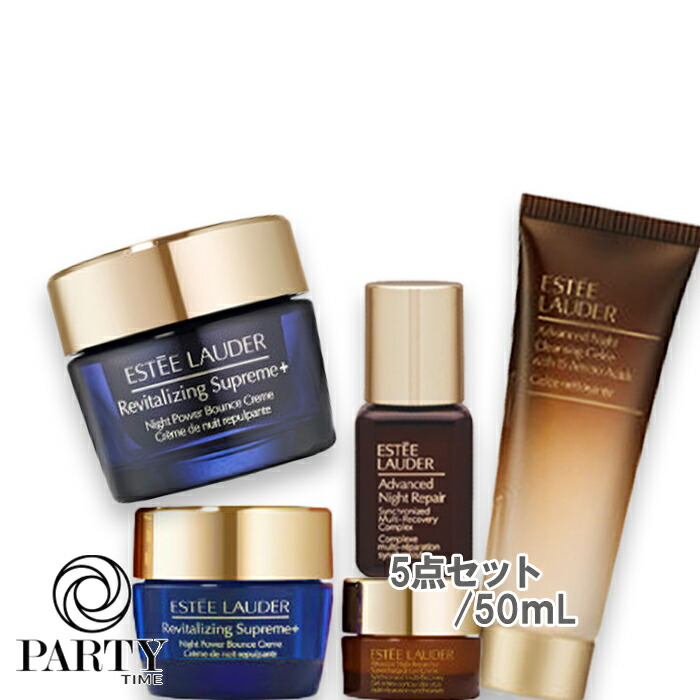 楽天市場】ESTEE LAUDER(エスティ ローダー) 【数量限定