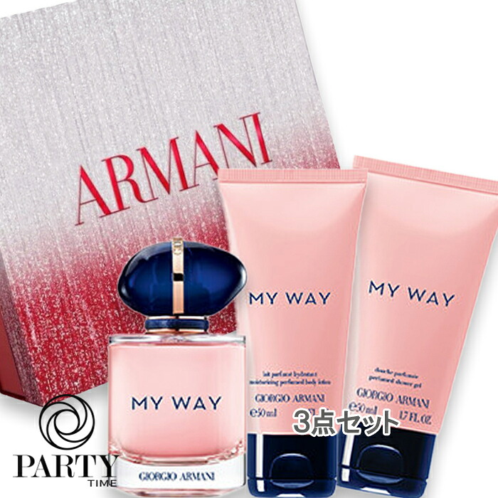 GIORGIO ARMANI beauty(ジョルジオアルマーニビューティ) 【量目押さえる】マイ 通い路 2階建てバス 上半身 コフレ