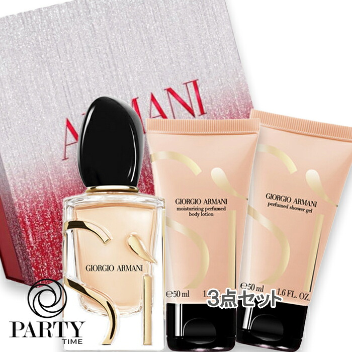 GIORGIO ARMANI beauty(ジョルジオアルマーニビューティ) 【量目押さえる】シィ 2階建てバス 上半身 コフレ