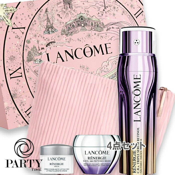 LANCOME(ランコム) 【数量限定】レネルジー HPN クリーム コフレ 楽天市場】LANCOME(ランコム) 【数量限定】レネルジー HPN クリーム