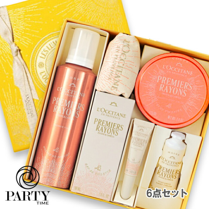 楽天市場】L'OCCITANE(ロクシタン) 【数量限定】ルミエール ディ