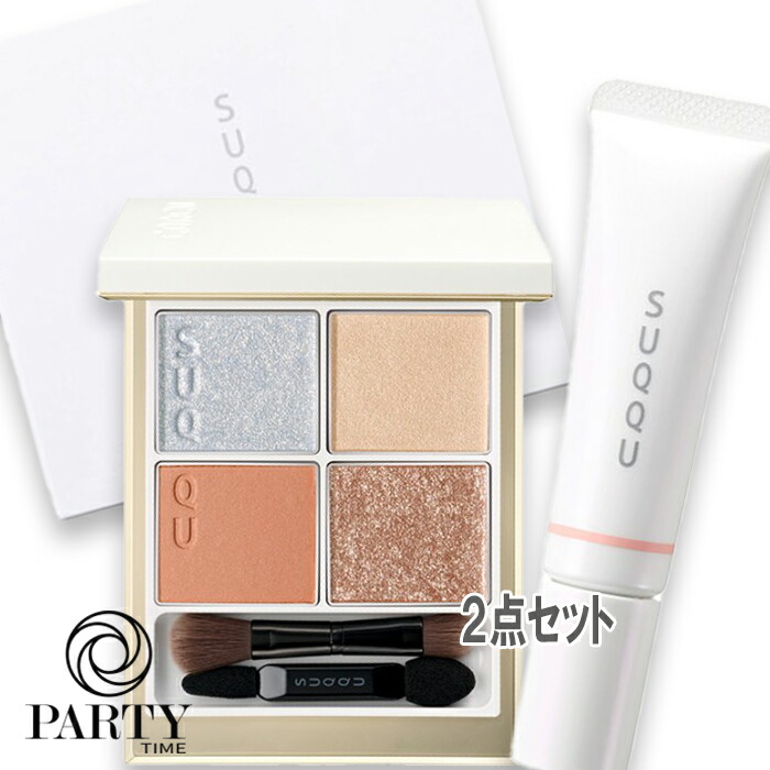 楽天市場】SUQQU(スック) 【数量限定】メイクアップ キット 舜華