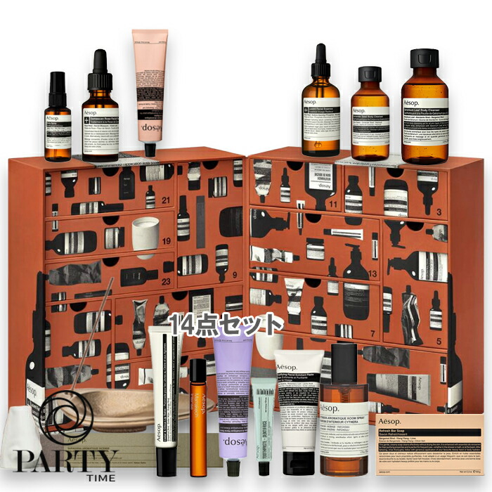 Aesopイソップ/カミソリ ダブルエッジレイザー 楽天市場】イソップ AESOP ダブルエッジ レイザー 【巾着付き】 : EMPORIO