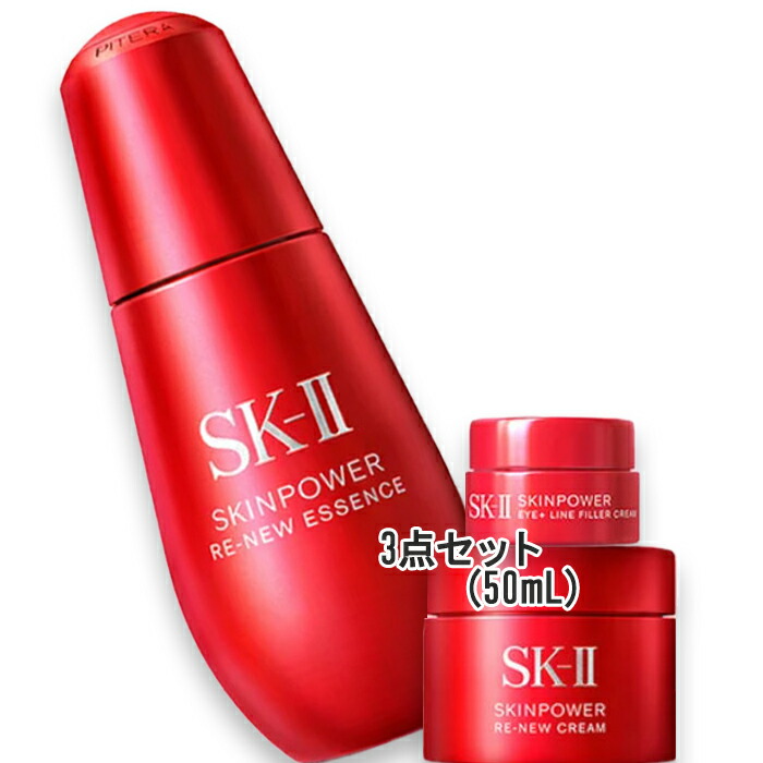 楽天市場】SK-II エスケーツー sk2 フェイシャルトリートメント