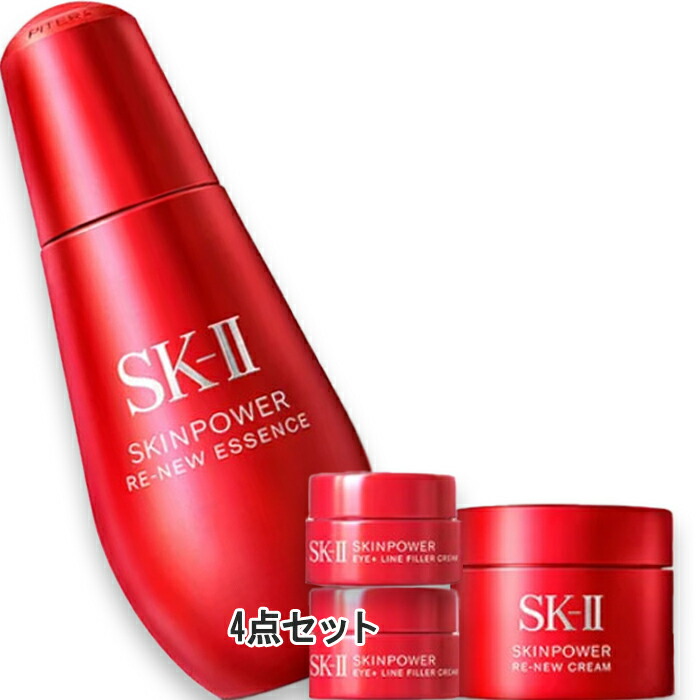 楽天市場】SK-II SK2 スキンパワーリニューエッセンス 50ml 美容液