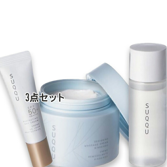SUQQU(スック) 【数量限定】デザイニング マッサージ クリーム 蒼苑香 キット