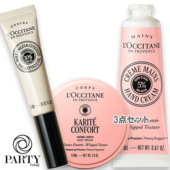 L\u0027OCCITANE(ロクシタン) 【量目押さえる】ピオニー スノーシア 充実した