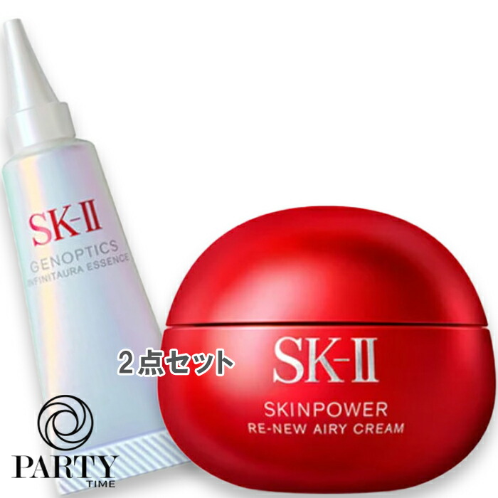 SK-II(エスケーツー) スキンパワー リニュー エアリークリーム コフレ（限定品）