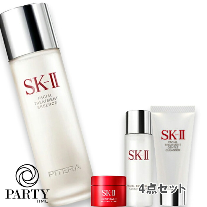 SK-II(エスケーツー) 2026 フェイシャル トリートメント エッセンス コフレ（限定品）