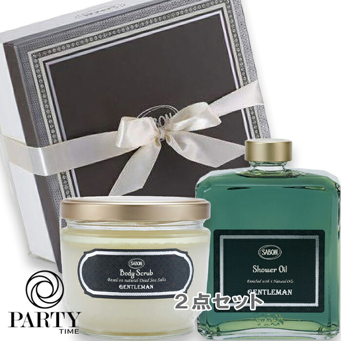 SABON(サボン) 【数量限定】バスタイムキット ジェントルマン