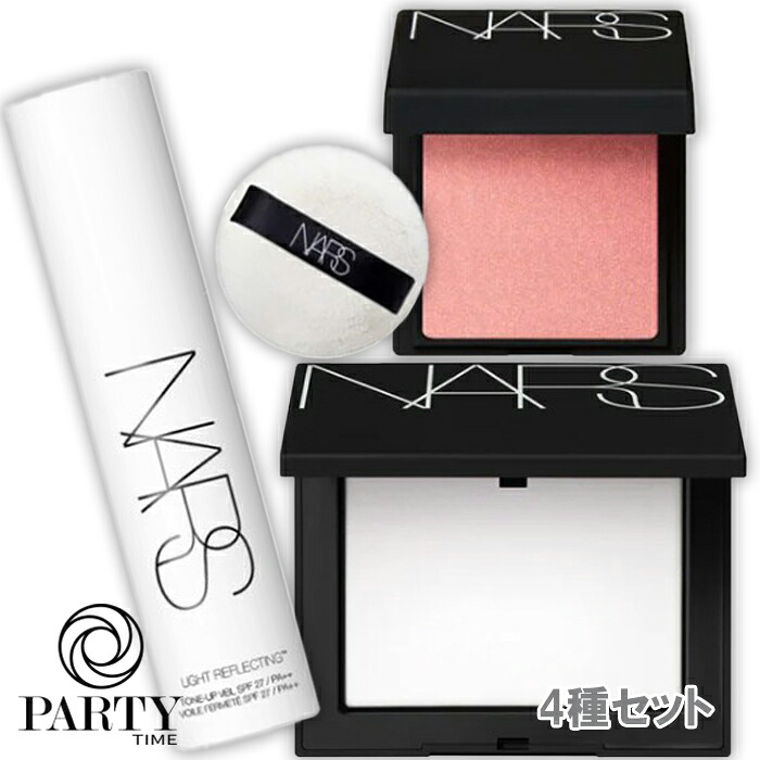 NARS(ナーズ) ライトリフレティングセッティングパウダーキット（プレスト） 13,120円