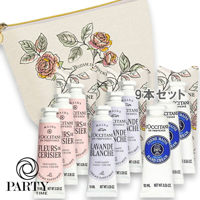 L\u0027OCCITANE(ロクシタン) 【分量制限事項】カドー アン フルール 9本