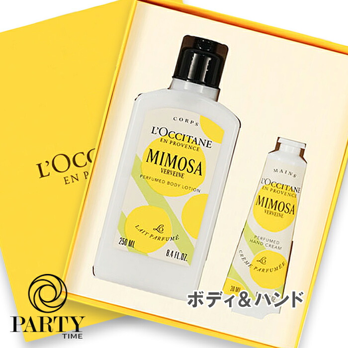 L'OCCITANE(ロクシタン) 【数量限定】ミモザ ボディ＆ハンド