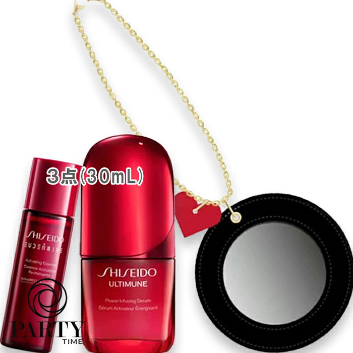 SHISEIDO(資生堂) アルティミューンイベント限定スペシャルキット（限定品）