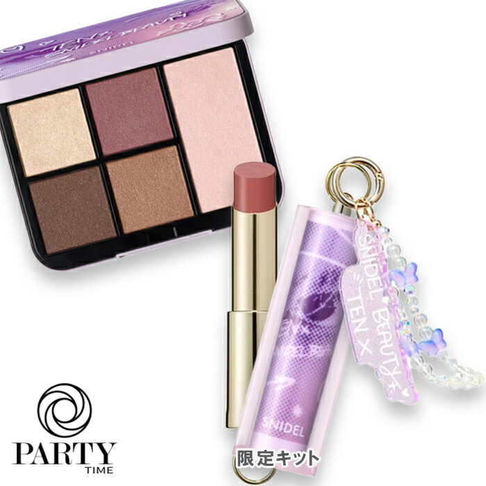 SNIDEL BEAUTY(スナイデル ビューティ) TEN My Butterfly 限定キット