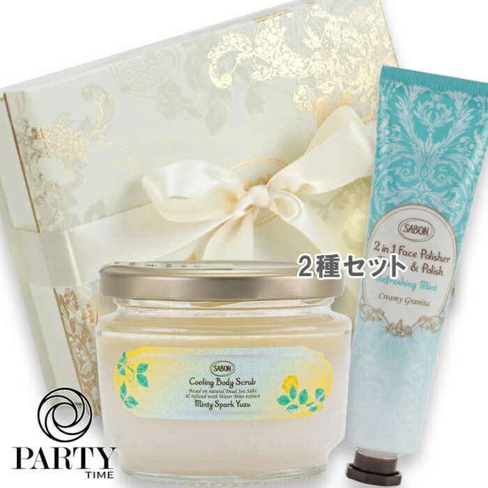 SABON(サボン) 【物量制限事項】リフレッシュ 上半身＆フェイスケアキット 2026年6月11日より順次送りとどける