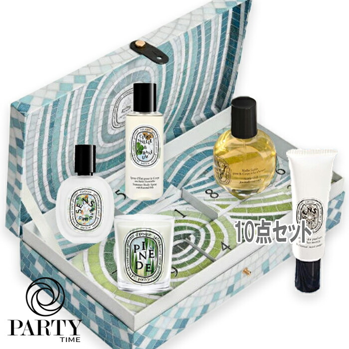diptyque(ディプティック) 【寸法押さえる】押さえる版 サマーエッセンシャルズ：フレグランスアイテム 10類概念 2026年6月3日より順次送りとどける