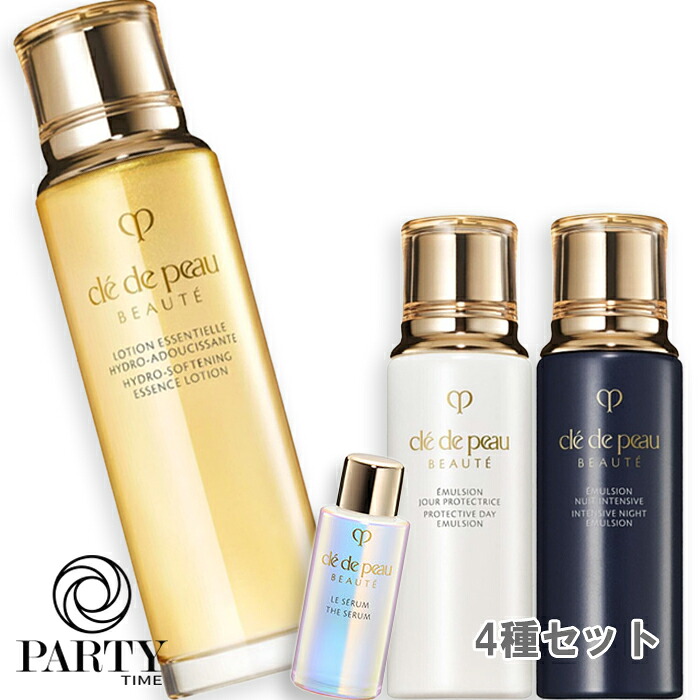 Cle de Peau Beaute(クレ・ド・ポー ボーテ) 【数量限定】ミニキーラディアンスケアキット(ローションエサンシエルA+エマルションプロテクトゥリス(ジュール)+ エマルションアンタンシヴ(ニュイ))|PartyTime-Tokyo
