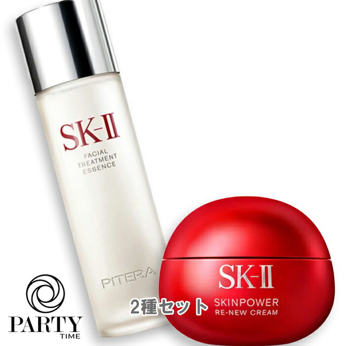 SK-II(エスケーツー) 【数量限定】ピテラ(TM) パワー デュオ|PartyTime-Tokyo