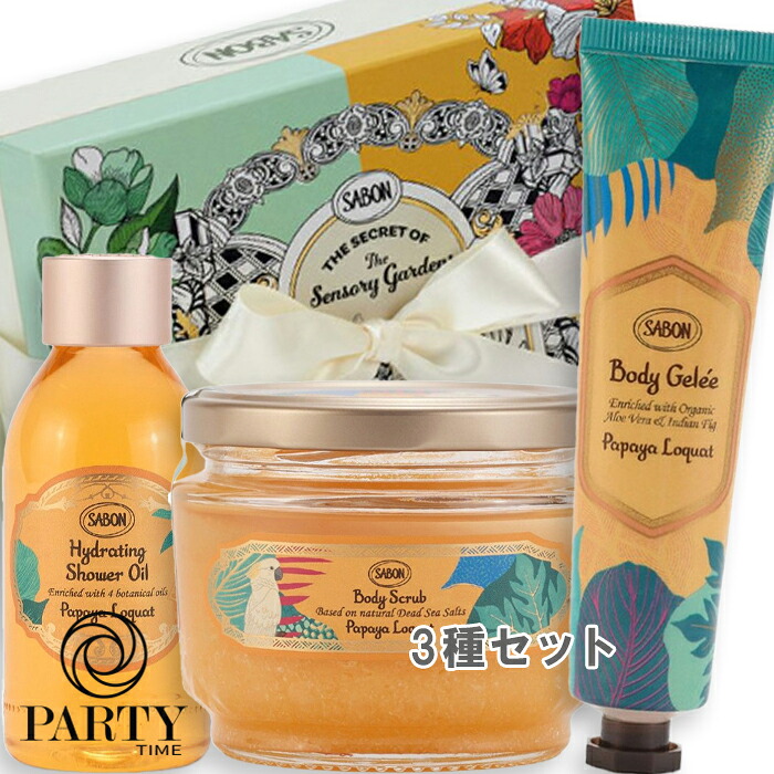 SABON(サボン) 【数量限定】スクラブキット パパイヤ・ロコ｜PartyTime-Tokyo