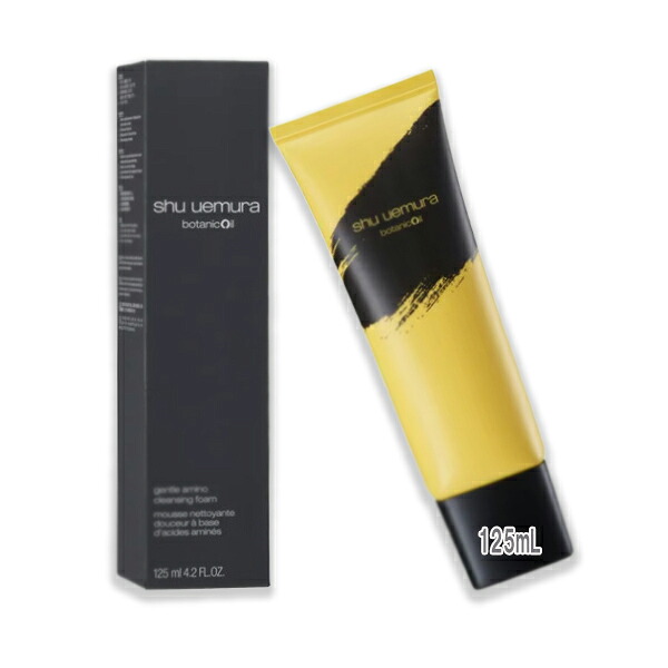 shu uemura (シュウ ウエムラ)ボタニック ジェントル 質問用紙 125mL
