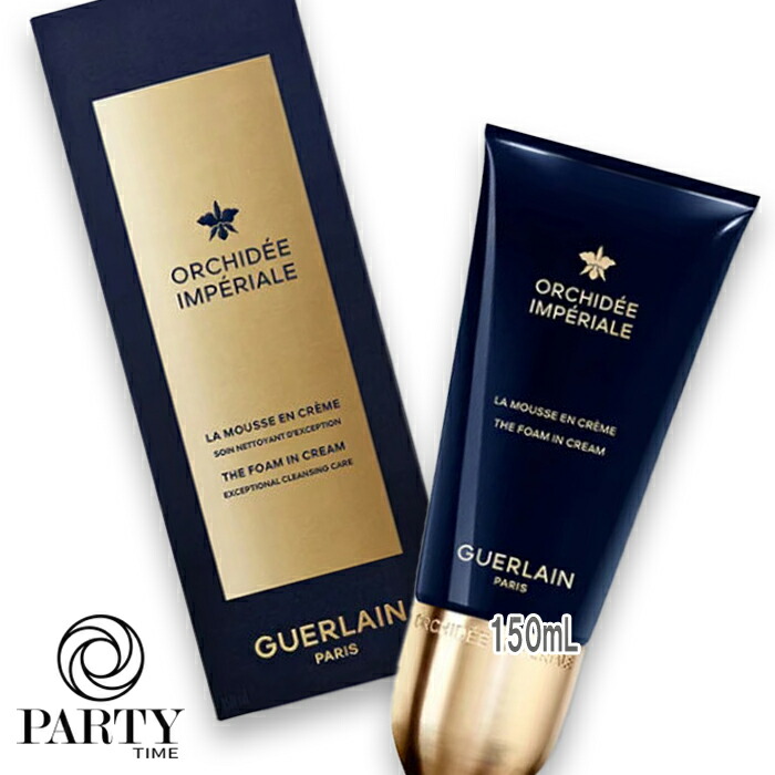 楽天市場】【送料無料】GUERLAIN ゲラン オーキデ アンペリアル ザ