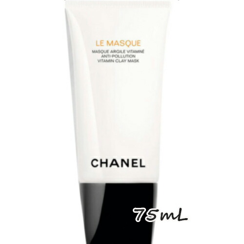 信頼 Chanel シャネル ル マスク 75ml Partytime Tokyo 新しいコレクション Mysmileteethwhitening Com