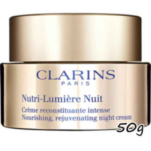 楽天市場】CLARINS(クラランス)Nルミエール デイ クリーム 50g