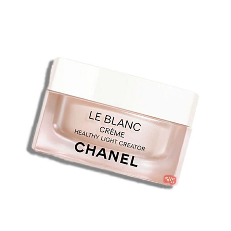 楽天市場】CHANEL (シャネル) ル ブラン クリーム HLCC 50g